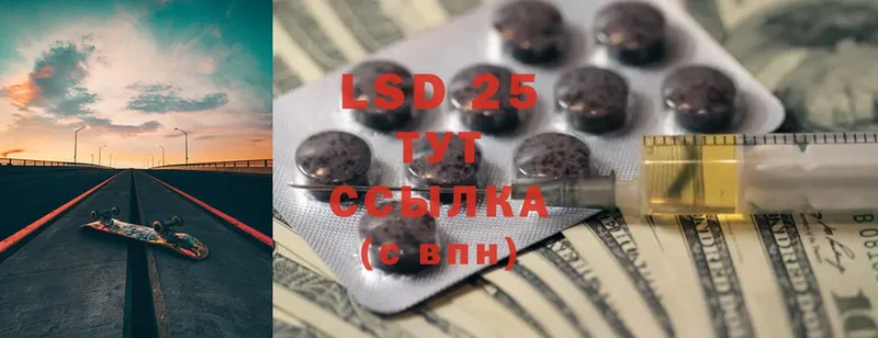 LSD-25 экстази кислота  мориарти состав  Вихоревка 