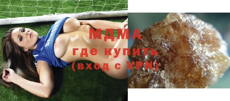 сколько стоит  Вихоревка  МДМА кристаллы 